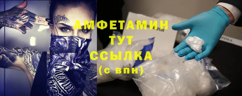 цена наркотик  Кушва  Amphetamine VHQ 