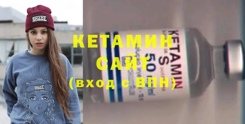 купить наркотики цена  Кушва  это формула  Кетамин ketamine 