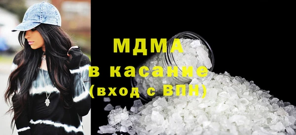 мяу мяу кристалл Вязьма