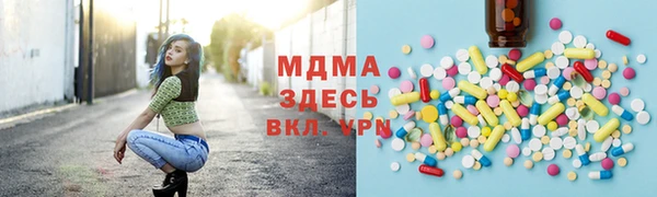 MESCALINE Вязники