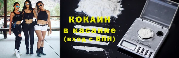 мяу мяу кристалл Вязьма