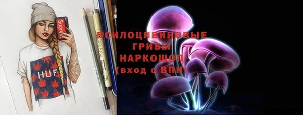 MESCALINE Вязники