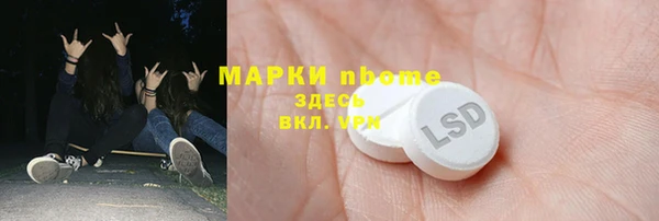 МДМА Вяземский